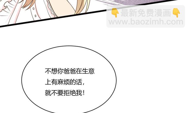 第15话 我要是不滚呢(1/2)-第16话