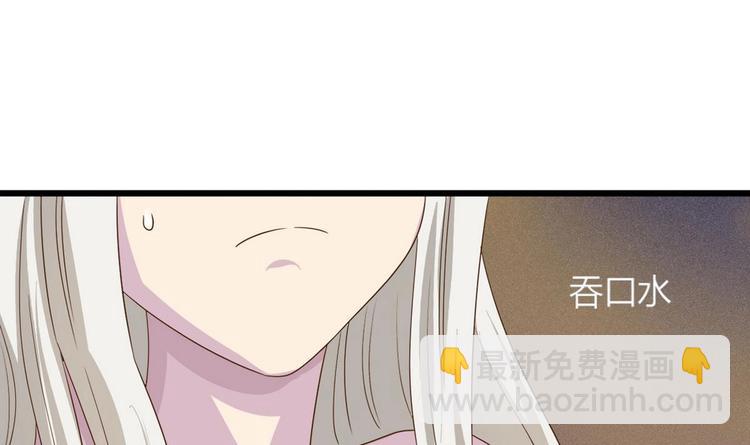 第15话 我要是不滚呢(1/2)-第16话