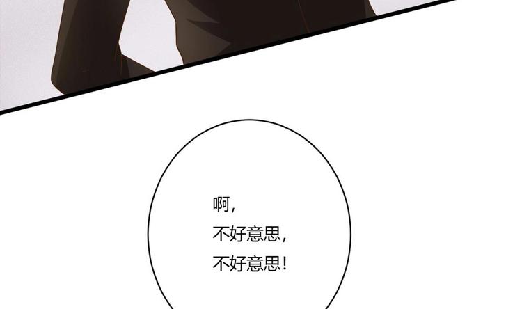 第15话 我要是不滚呢(1/2)-第16话