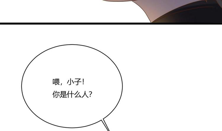 第15话 我要是不滚呢(1/2)-第16话