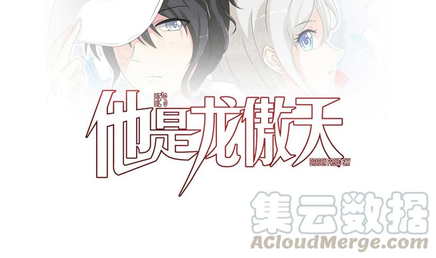 第151话 商夜的能力(1/2)-第152话