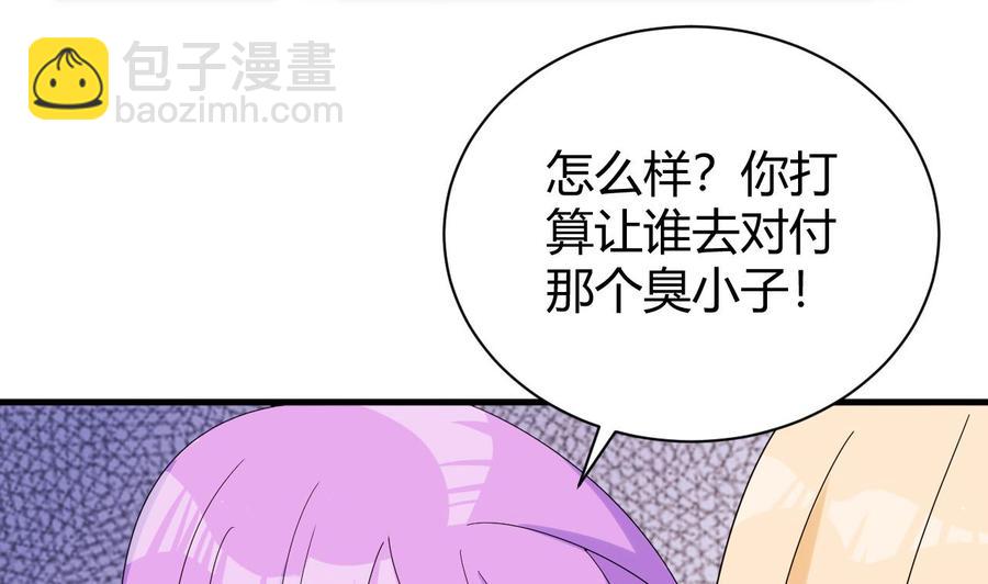 第151话 商夜的能力(1/2)-第152话