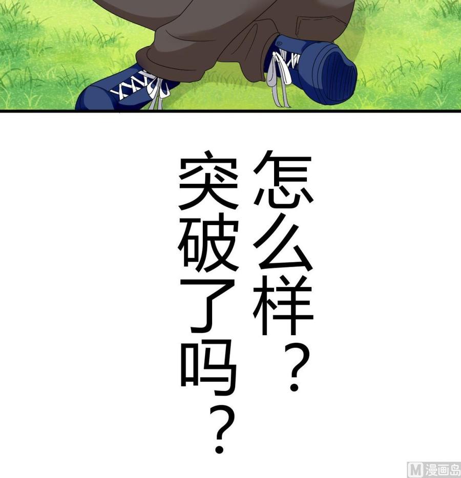 第151话 商夜的能力(1/2)-第152话