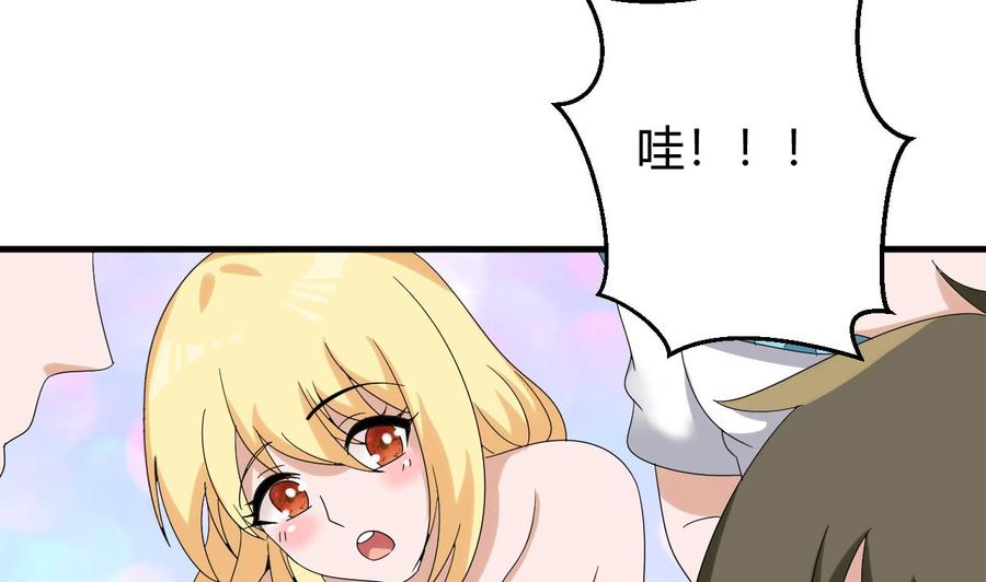 第151话 商夜的能力(1/2)-第152话