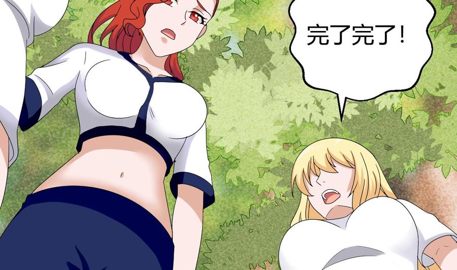 第151话 商夜的能力(1/2)-第152话