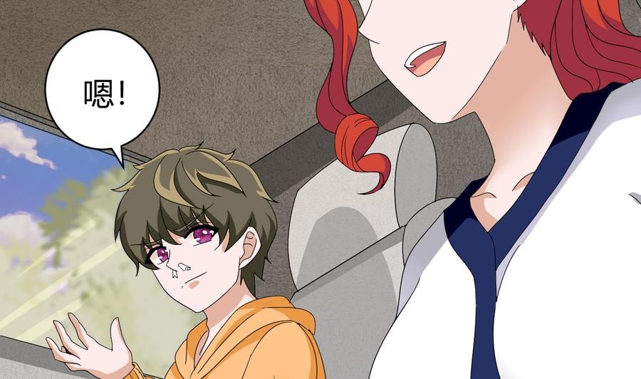 第151话 商夜的能力(1/2)-第152话