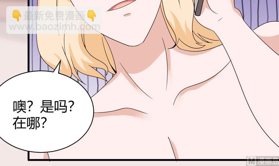 第151话 商夜的能力(1/2)-第152话