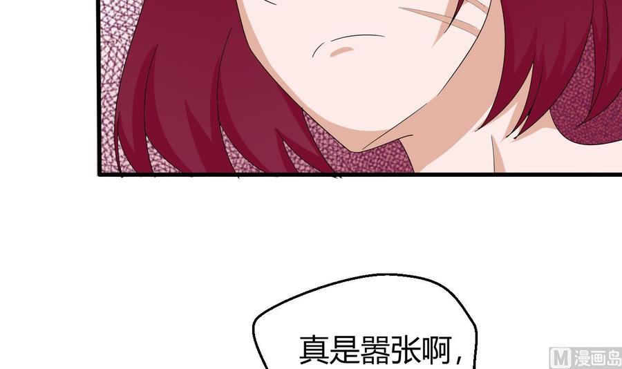 第153话 雨萌(1/2)-第154话