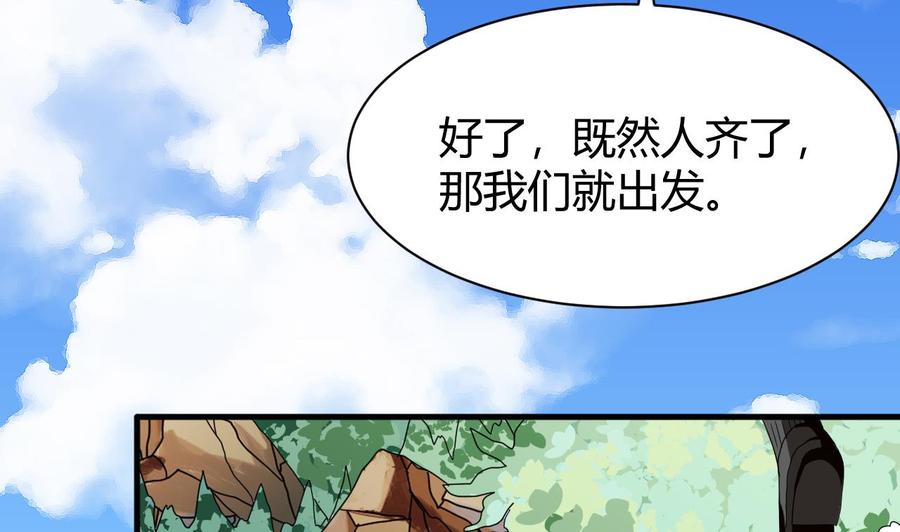 第153话 雨萌(1/2)-第154话
