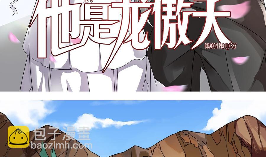 第153话 雨萌(1/2)-第154话
