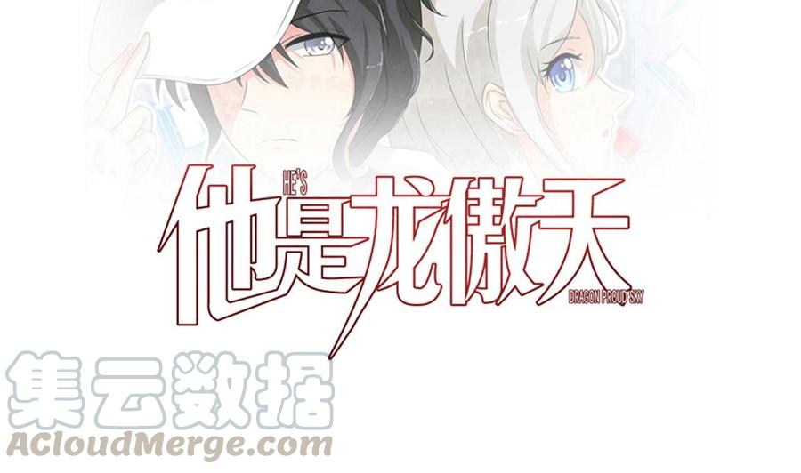 第155话 黑石兄弟(1/2)-第156话