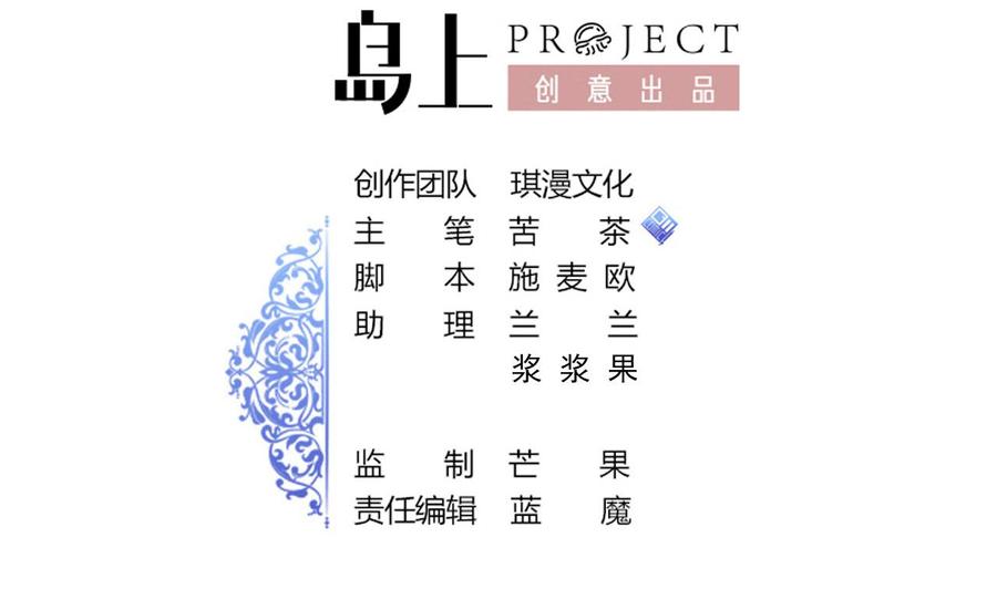 第155话 黑石兄弟(1/2)-第156话