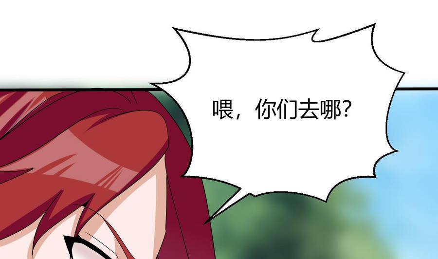 第155话 黑石兄弟(1/2)-第156话