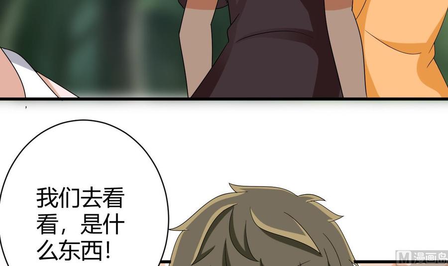 第155话 黑石兄弟(1/2)-第156话