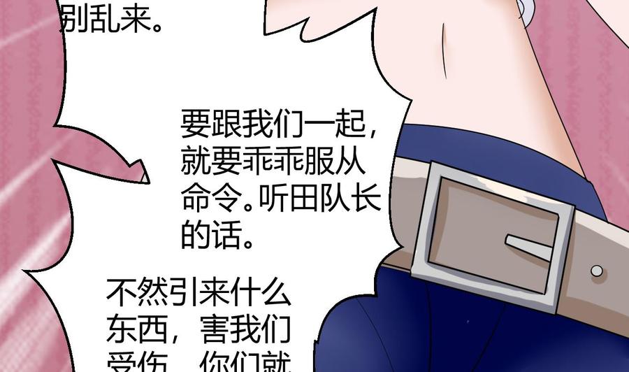 第155话 黑石兄弟(1/2)-第156话