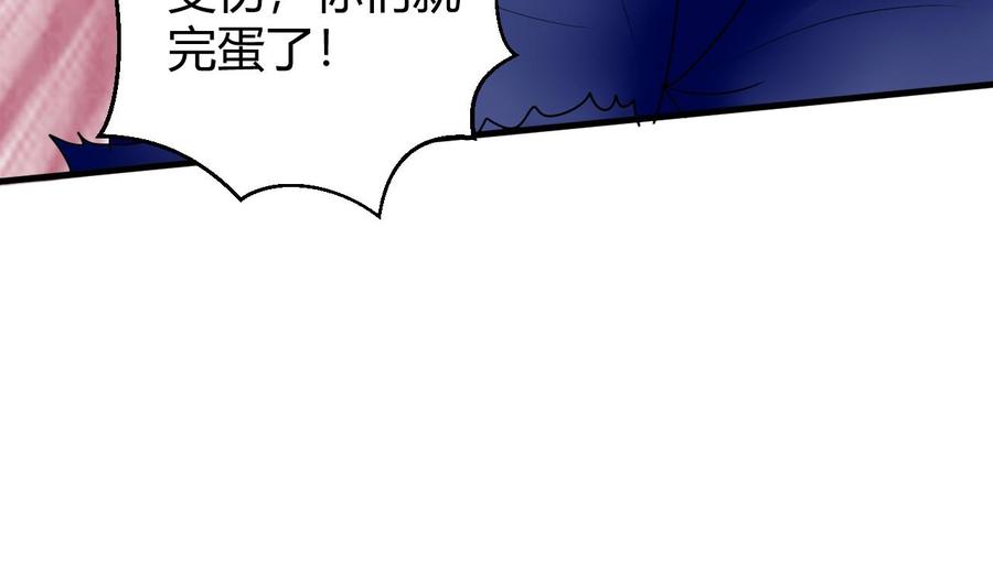 第155话 黑石兄弟(1/2)-第156话