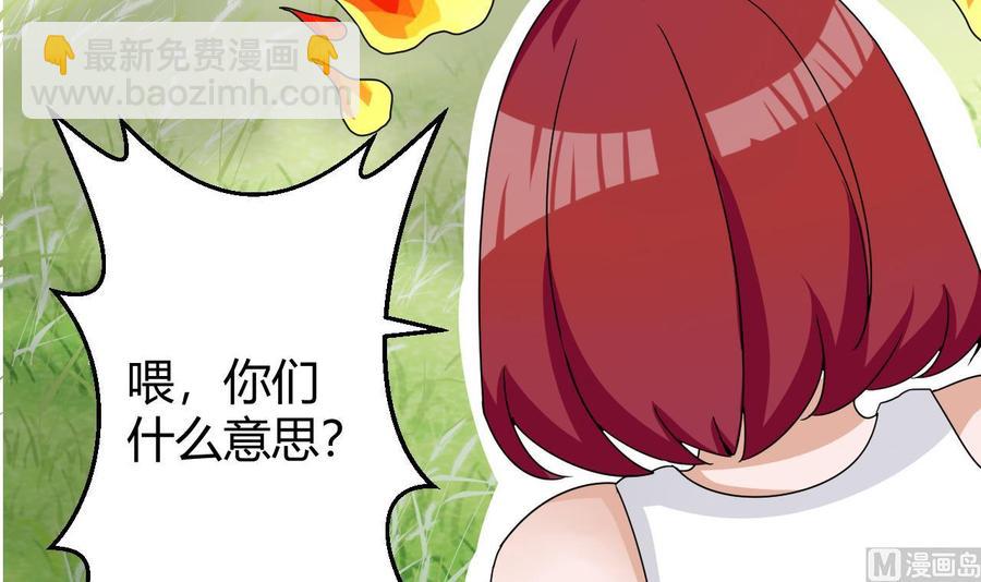 第155话 黑石兄弟(1/2)-第156话