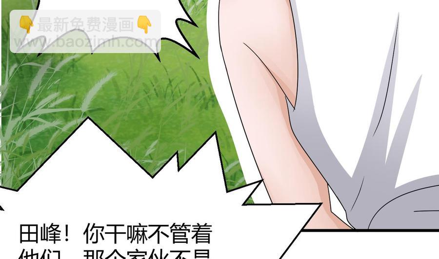 第155话 黑石兄弟(1/2)-第156话