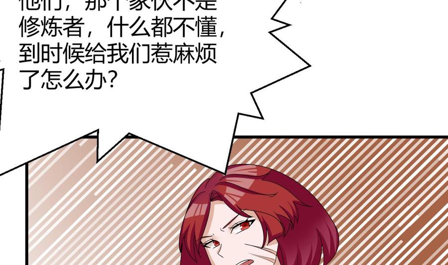 第155话 黑石兄弟(1/2)-第156话