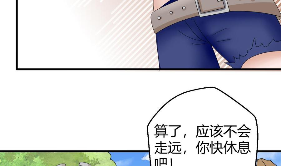 第155话 黑石兄弟(1/2)-第156话