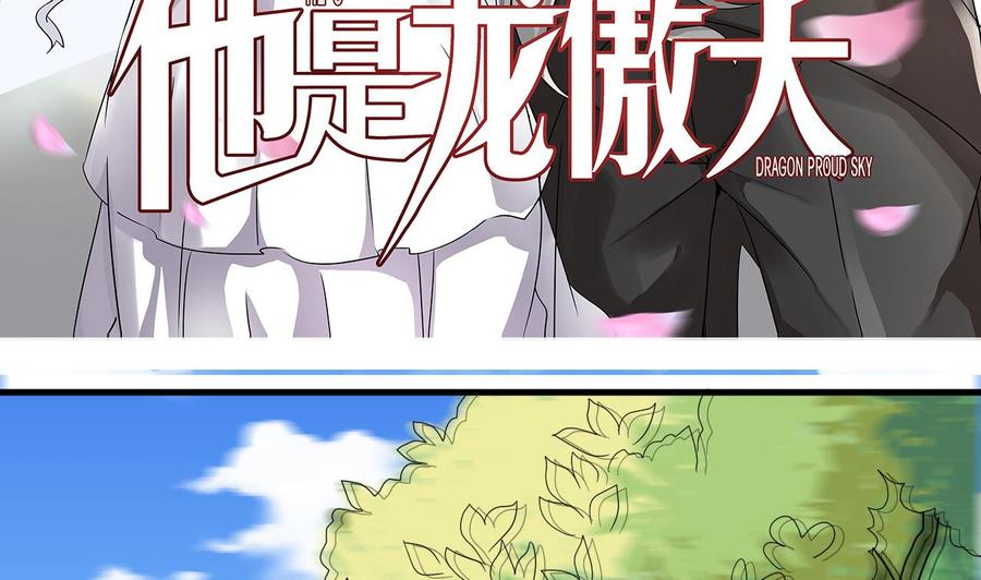 第155话 黑石兄弟(1/2)-第156话
