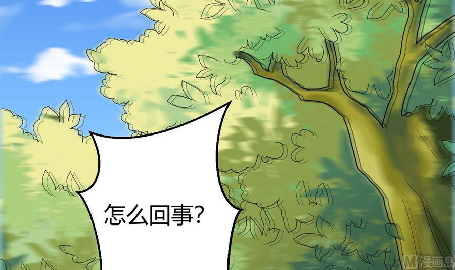 第155话 黑石兄弟(1/2)-第156话