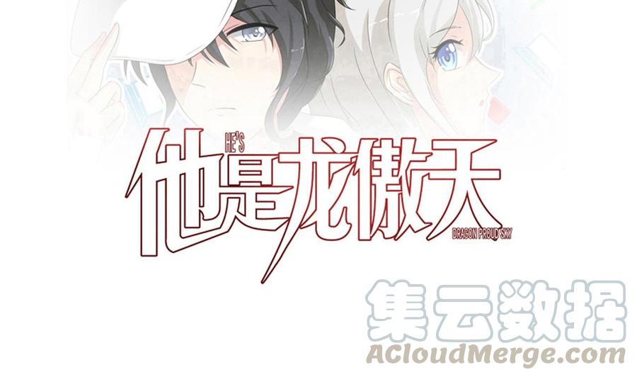 第157话 强化的手臂(1/2)-第158话