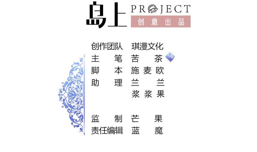 第157话 强化的手臂(1/2)-第158话