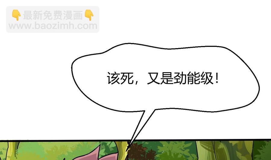 第157话 强化的手臂(1/2)-第158话