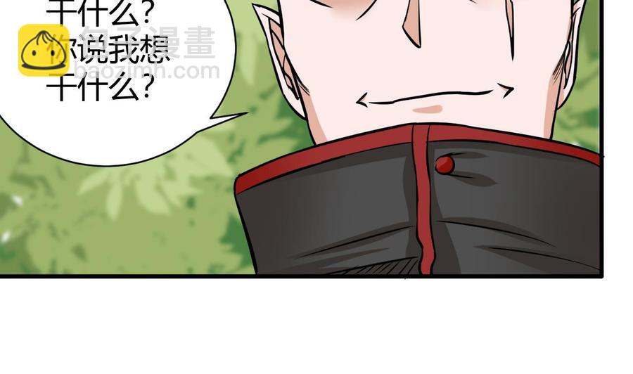 第157话 强化的手臂(1/2)-第158话