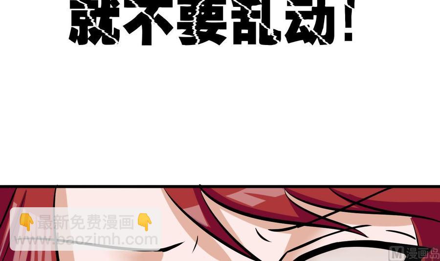 第157话 强化的手臂(1/2)-第158话