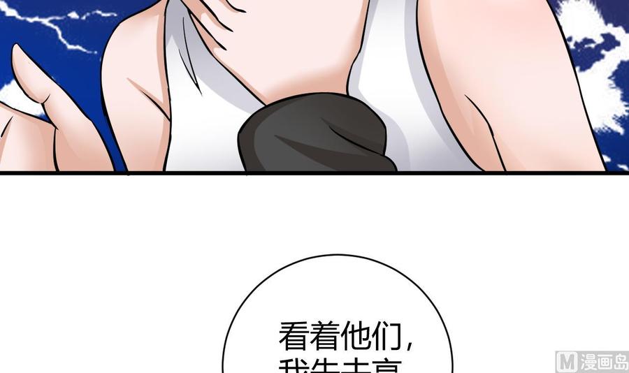 第157话 强化的手臂(1/2)-第158话