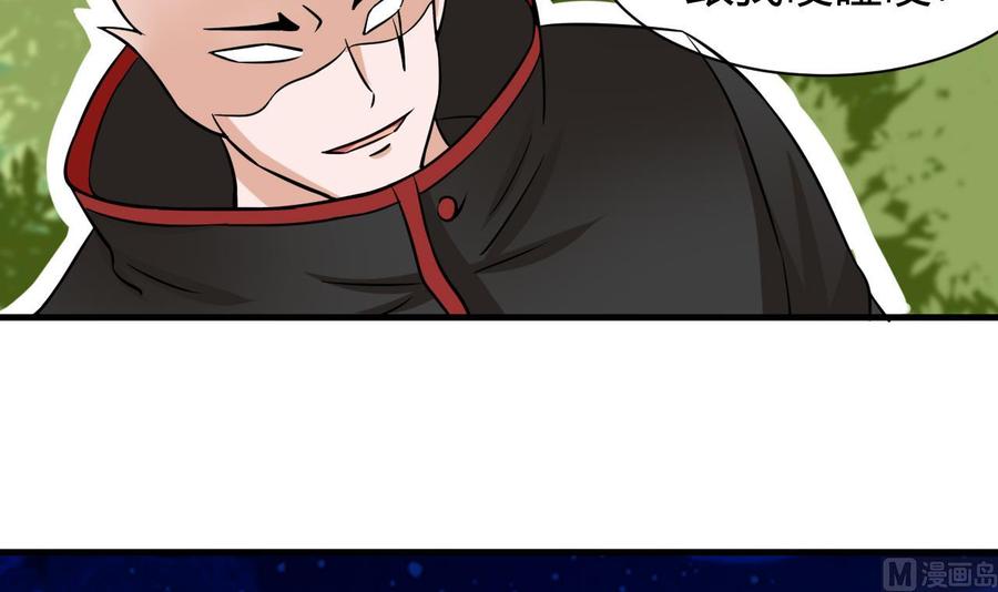 第157话 强化的手臂(1/2)-第158话