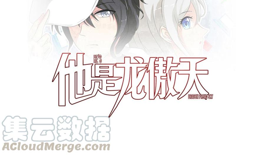 第159话 复制能力(1/2)-第160话