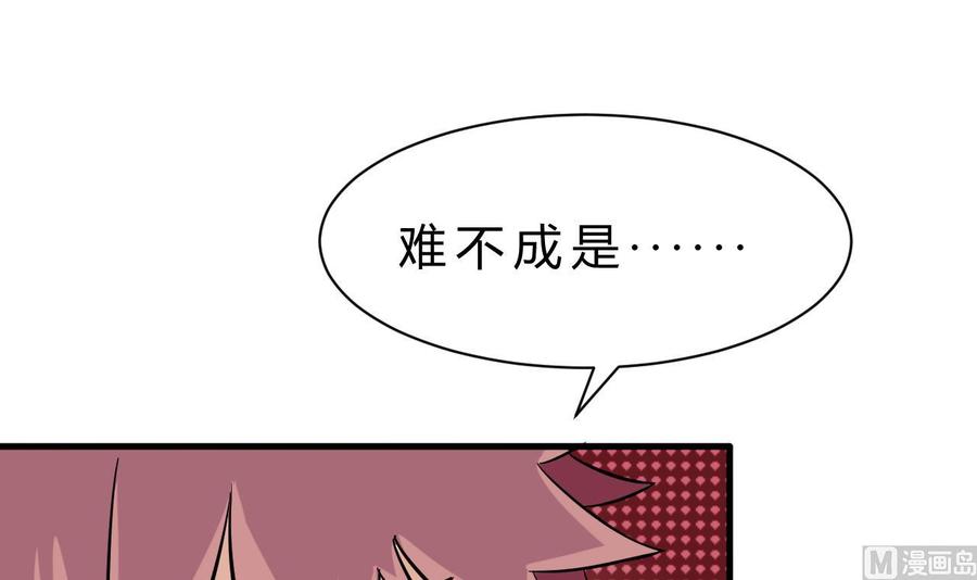 第159话 复制能力(1/2)-第160话