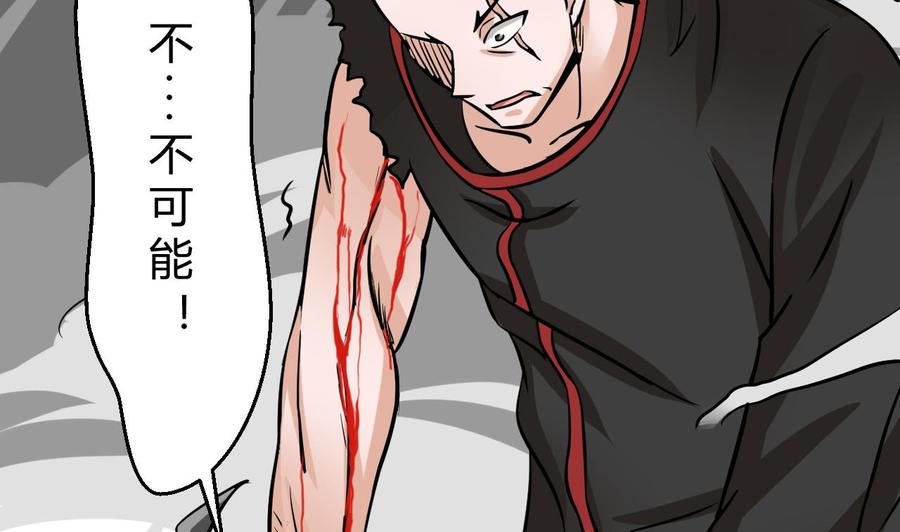 第159话 复制能力(1/2)-第160话