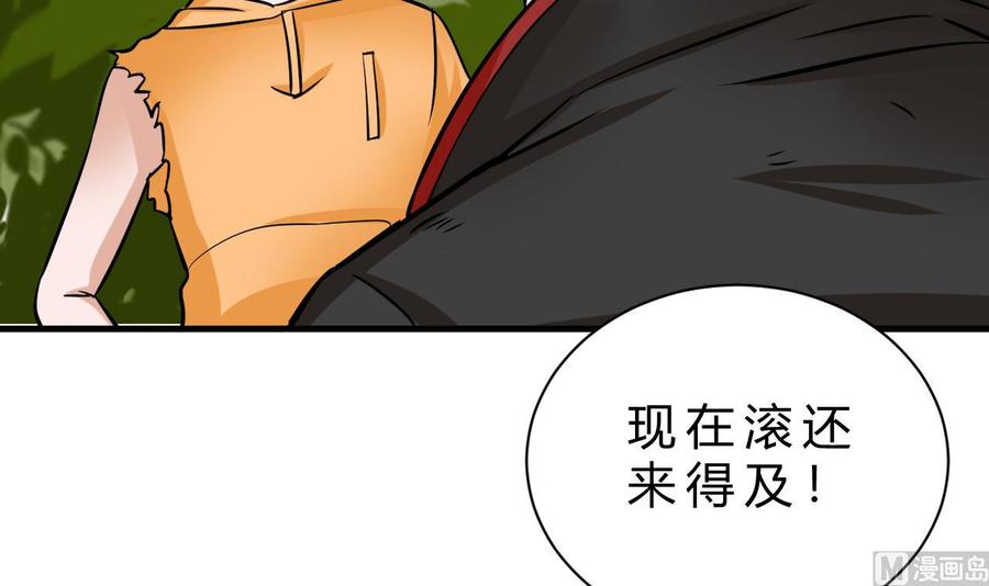 第159话 复制能力(1/2)-第160话