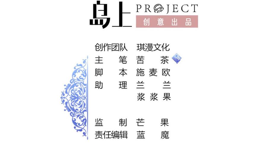 第161话 偷窥者(1/2)-第162话