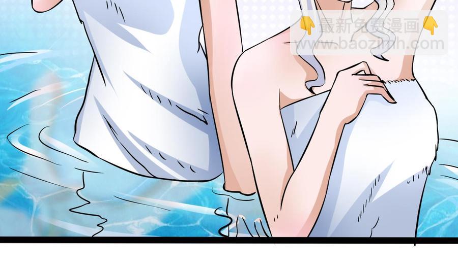 第161话 偷窥者(1/2)-第162话