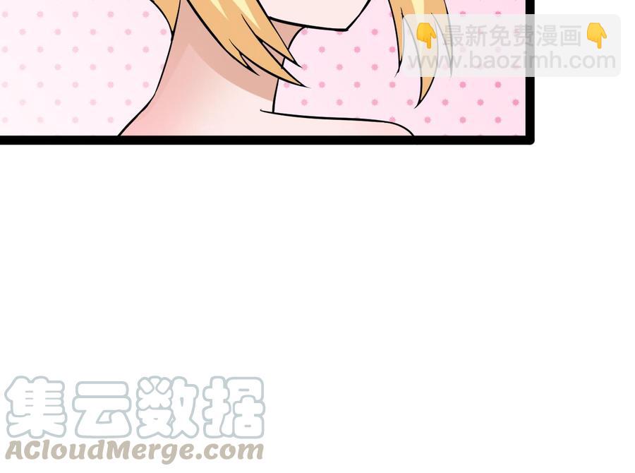 第161话 偷窥者(1/2)-第162话