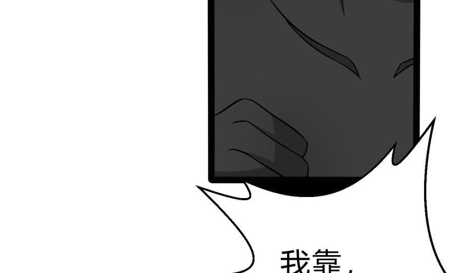 第161话 偷窥者(1/2)-第162话
