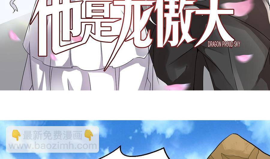 第161话 偷窥者(1/2)-第162话