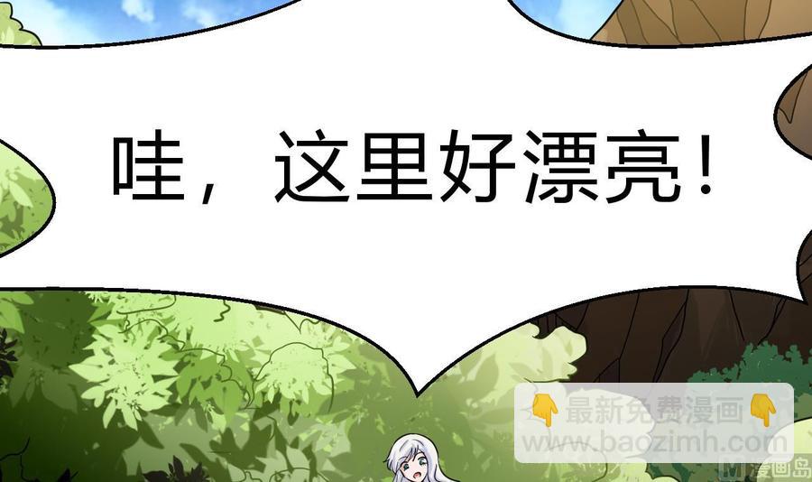 第161话 偷窥者(1/2)-第162话