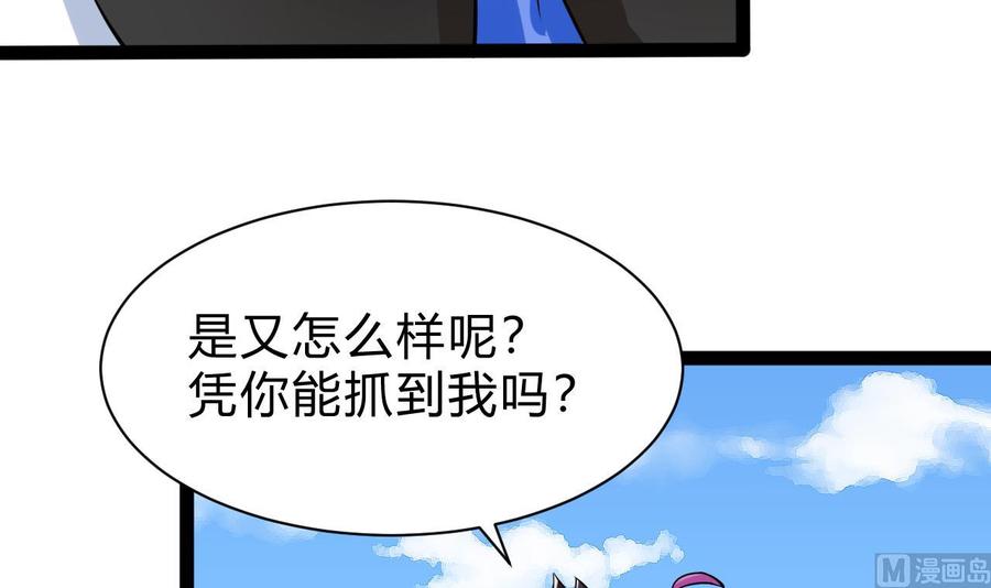 第163话 雨萌的身份(1/2)-第164话