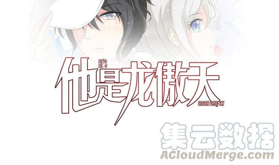 第165话 雨萌VS熊磊(1/2)-第166话