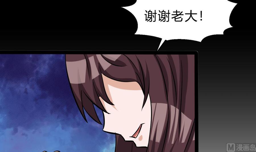 第165话 雨萌VS熊磊(1/2)-第166话