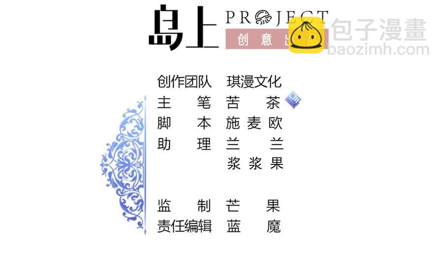 第165话 雨萌VS熊磊(1/2)-第166话