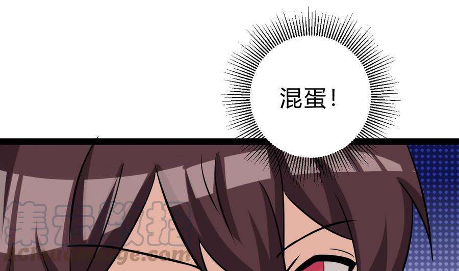 第165话 雨萌VS熊磊(1/2)-第166话