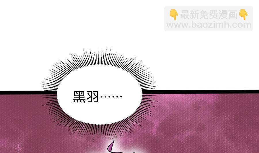 第165话 雨萌VS熊磊(1/2)-第166话