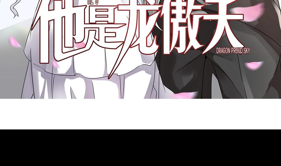 第165话 雨萌VS熊磊(1/2)-第166话